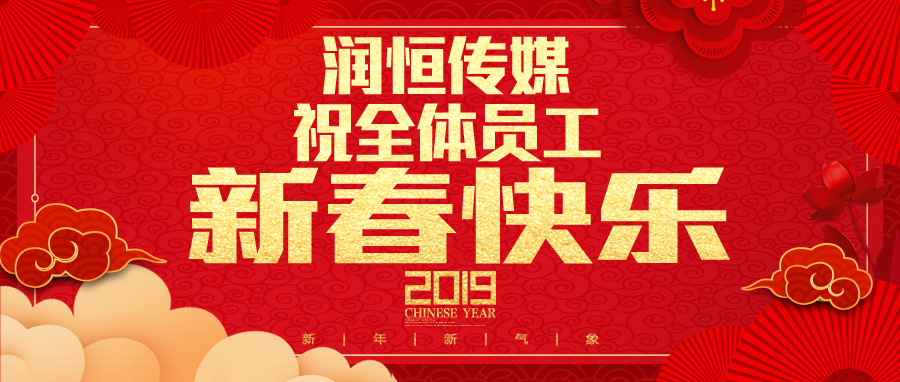 微信图片_20190203111224.jpg
